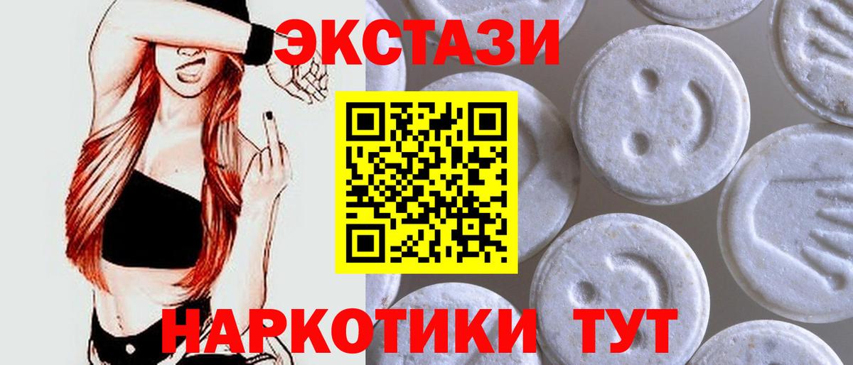 Мефедрон кристаллы  Конопля  Вход с VPN  Нурлат  ГАШ  Метамфетамин 