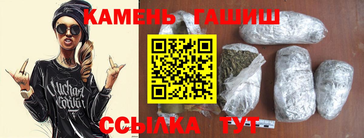 Гашиш убойный Нурлат