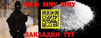 MESCALINE Коммунар