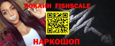 винт Комсомольск-на-Амуре