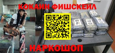 MESCALINE Коммунар