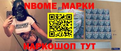 MESCALINE Коммунар