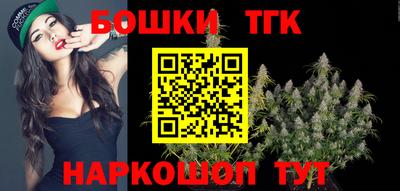 винт Комсомольск-на-Амуре