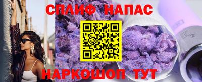 винт Комсомольск-на-Амуре