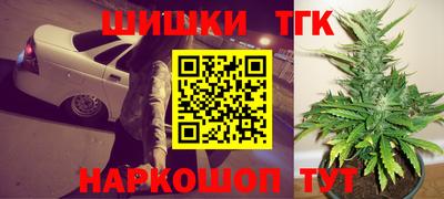 винт Комсомольск-на-Амуре