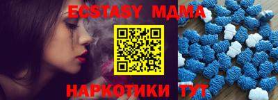 MESCALINE Коммунар