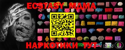 MESCALINE Коммунар
