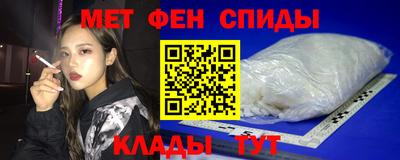 MESCALINE Коммунар