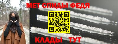 винт Комсомольск-на-Амуре