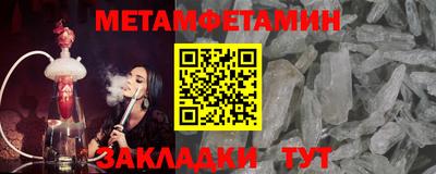 винт Комсомольск-на-Амуре