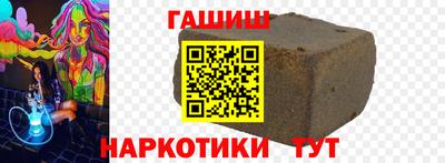 винт Комсомольск-на-Амуре
