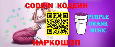 винт Комсомольск-на-Амуре