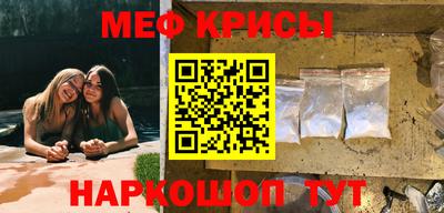 винт Комсомольск-на-Амуре