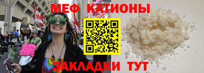 MESCALINE Коммунар