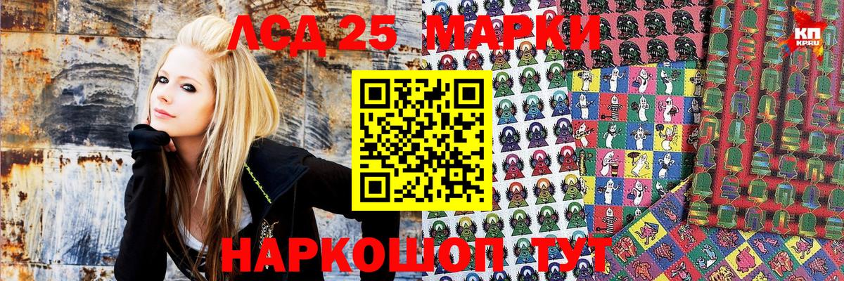 Нурлат  Марки 25I-NBOMe 1,5мг  Вход с VPN  закладки  Марки 25I-NBOMe 1,5мг 