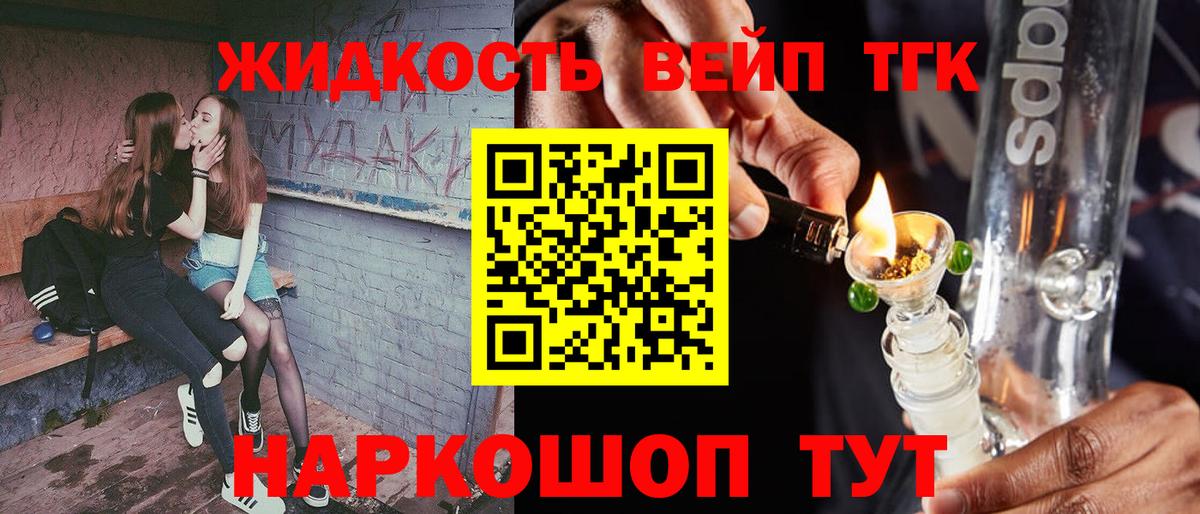 Дистиллят ТГК гашишное масло  Вход с VPN  Нурлат  ТГК гашишное масло 