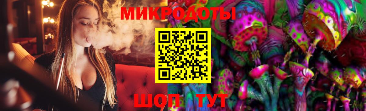 Галлюциногенные грибы мицелий  Псилоцибиновые грибы мухоморы  Вход с VPN  Нурлат 