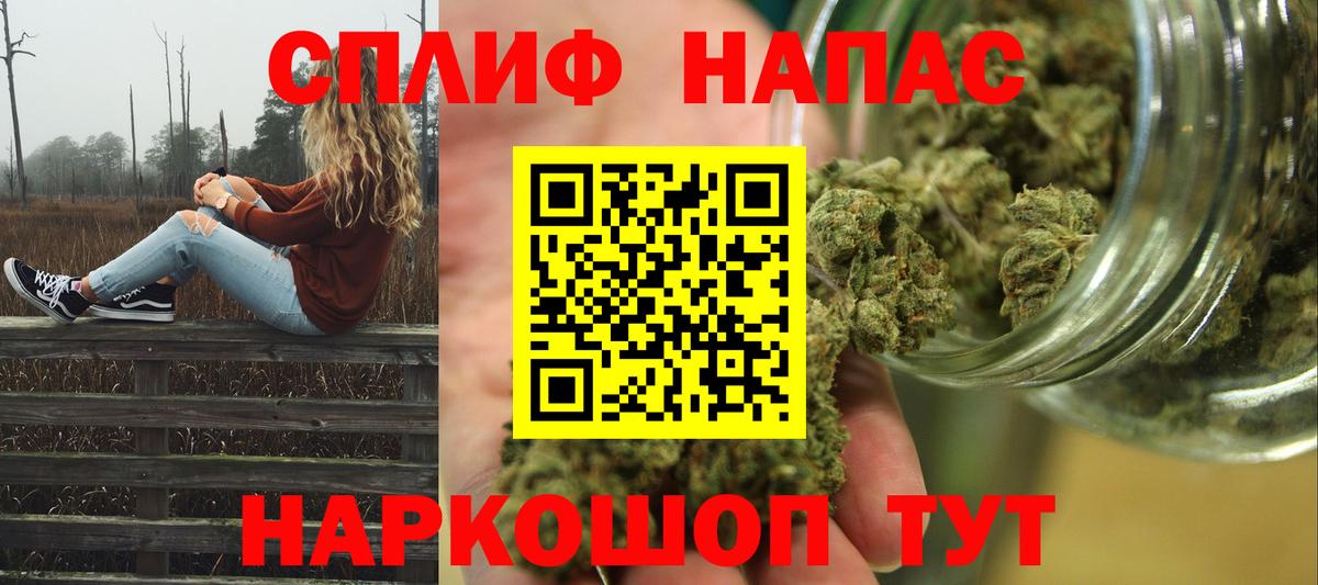 МАРИХУАНА марихуана Нурлат
