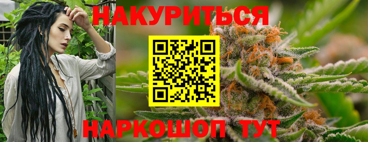Бошки Шишки ГИДРОПОН  Бошки Шишки THC 21%  Вход с VPN  МАРИХУАНА MAZAR  Нурлат 